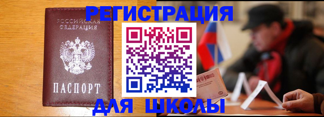 найти адрес прописки в Элисте
